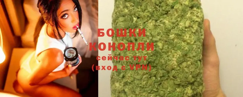 Бошки Шишки LSD WEED  Апшеронск 